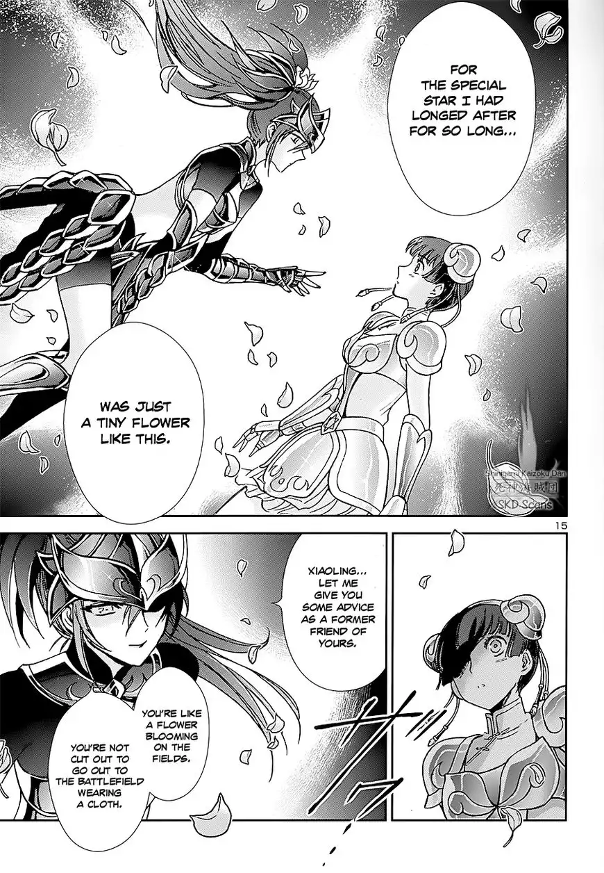 Saint Seiya - Saintia Shou Chapter 40 17